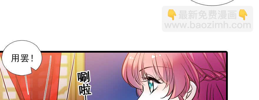 第66话 只是去酒店休息18