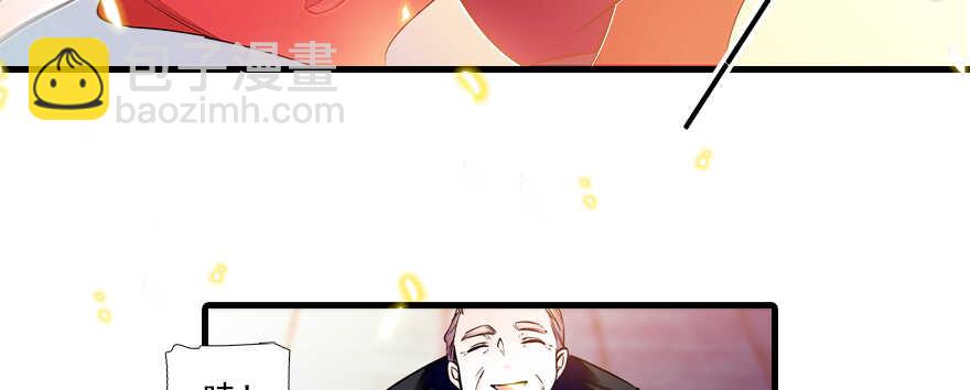 第66话 只是去酒店休息25