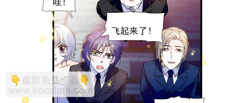 第66话 只是去酒店休息26