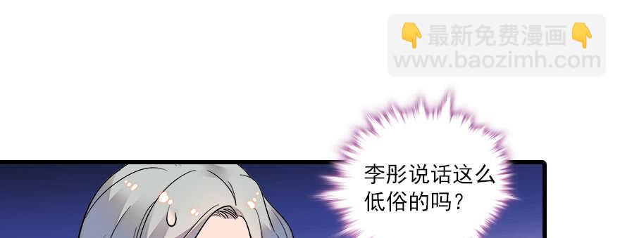 第66话 只是去酒店休息3