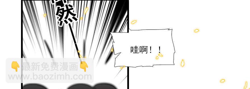 第66话 只是去酒店休息44