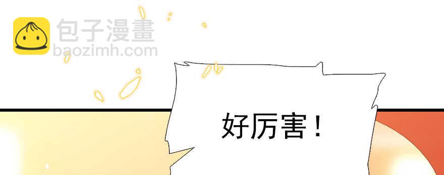 第66话 只是去酒店休息50
