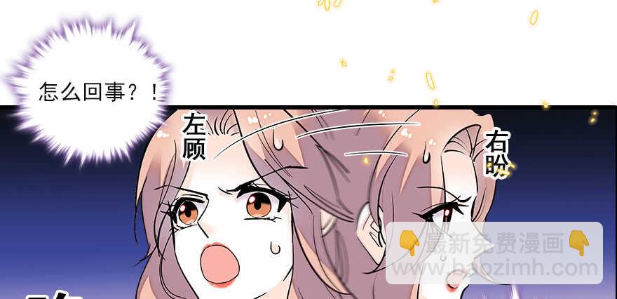 第66话 只是去酒店休息59