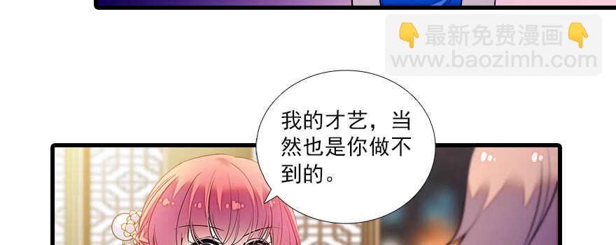 第66话 只是去酒店休息6