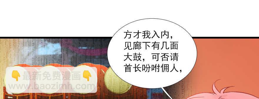 第66话 只是去酒店休息8