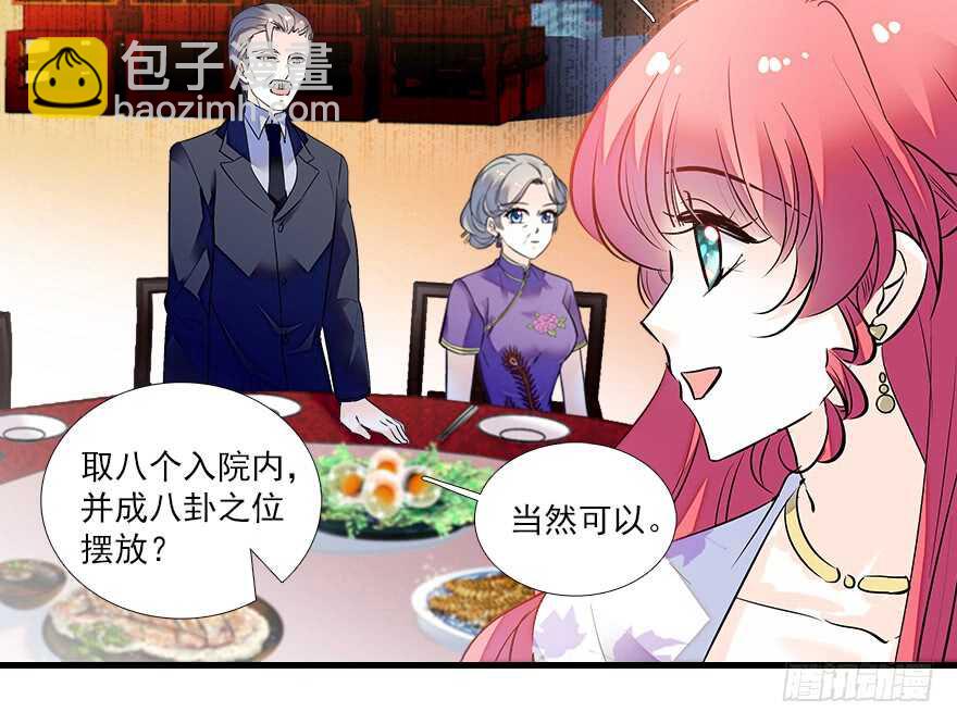 第66话 只是去酒店休息9