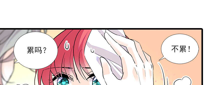 第67话 手起刀落，一割，一缝10
