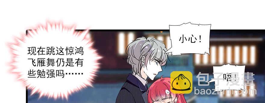 第67话 手起刀落，一割，一缝12