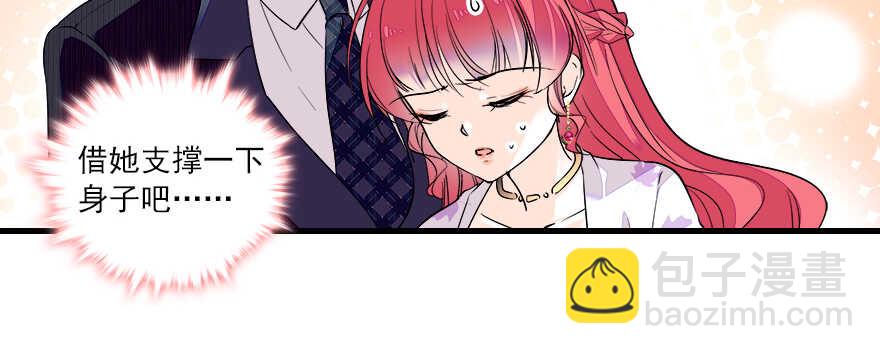 第67话 手起刀落，一割，一缝15