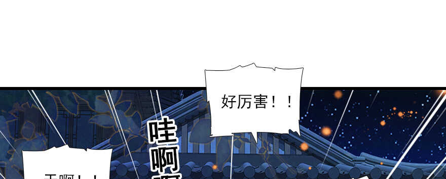 第67话 手起刀落，一割，一缝16