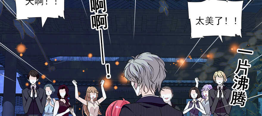 第67话 手起刀落，一割，一缝17