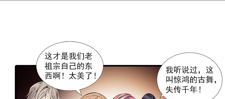 第67话 手起刀落，一割，一缝19