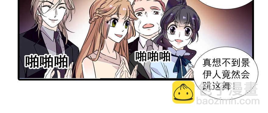 第67话 手起刀落，一割，一缝20