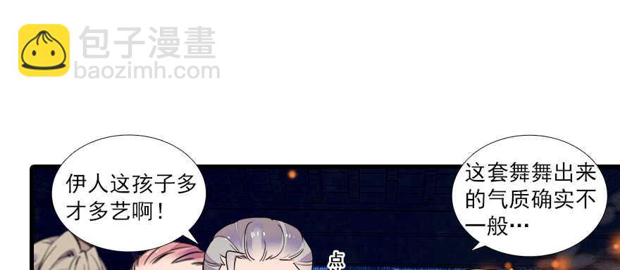 第67话 手起刀落，一割，一缝23