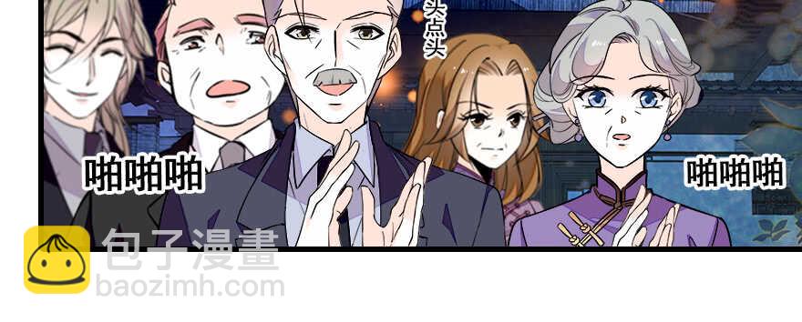 第67话 手起刀落，一割，一缝24