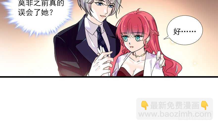 第67话 手起刀落，一割，一缝26