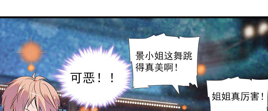 第67话 手起刀落，一割，一缝27