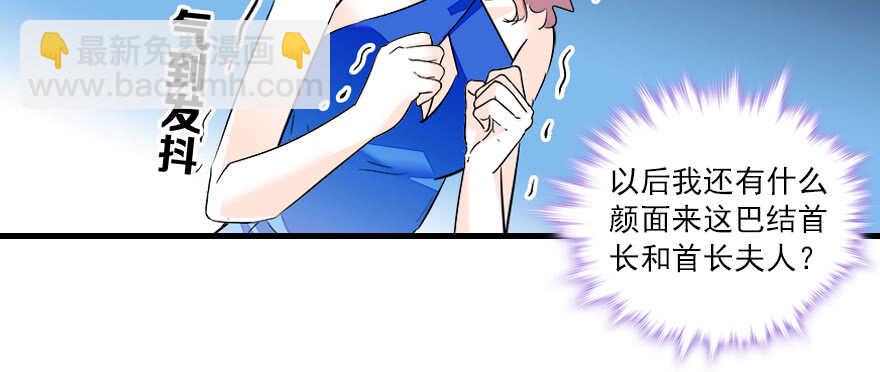 第67话 手起刀落，一割，一缝31