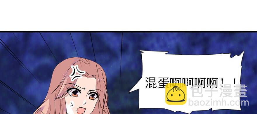 第67话 手起刀落，一割，一缝36