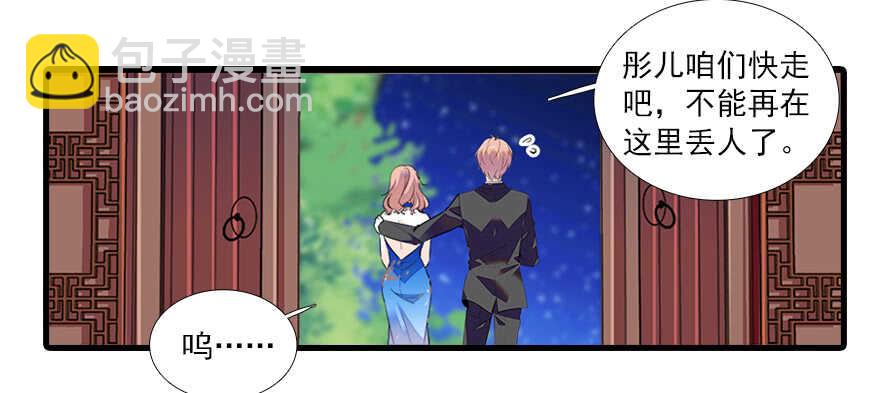 第67话 手起刀落，一割，一缝39