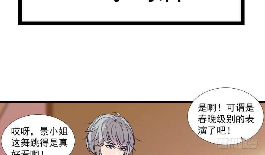 第67话 手起刀落，一割，一缝41