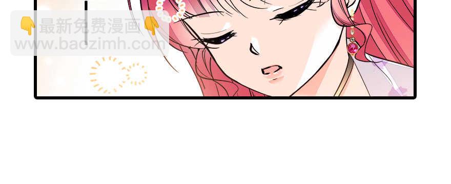 第67话 手起刀落，一割，一缝44