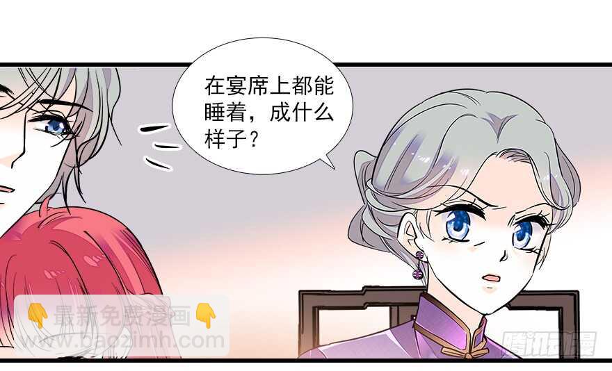 第67话 手起刀落，一割，一缝45