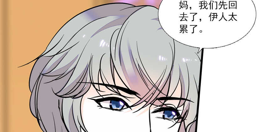 第67话 手起刀落，一割，一缝47