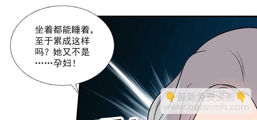 第67话 手起刀落，一割，一缝49