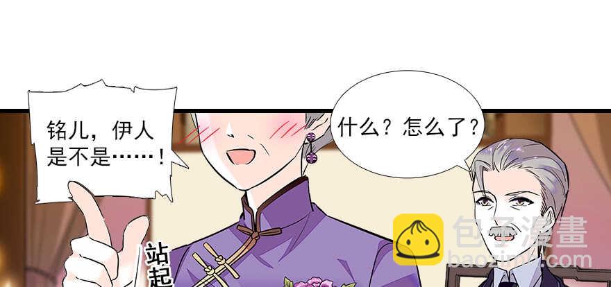 第67话 手起刀落，一割，一缝55