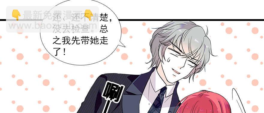 第67话 手起刀落，一割，一缝57