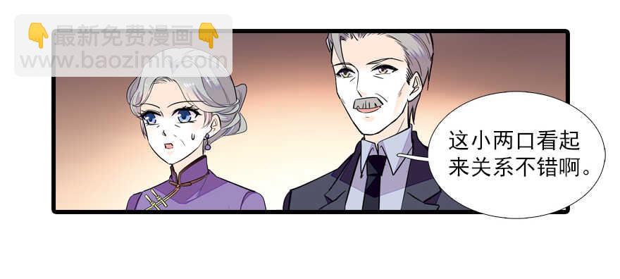 第67话 手起刀落，一割，一缝62