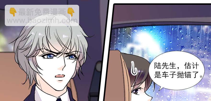 第68话 舅舅，生病就得治16