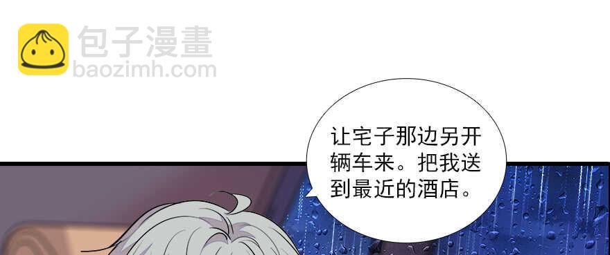 第68话 舅舅，生病就得治18