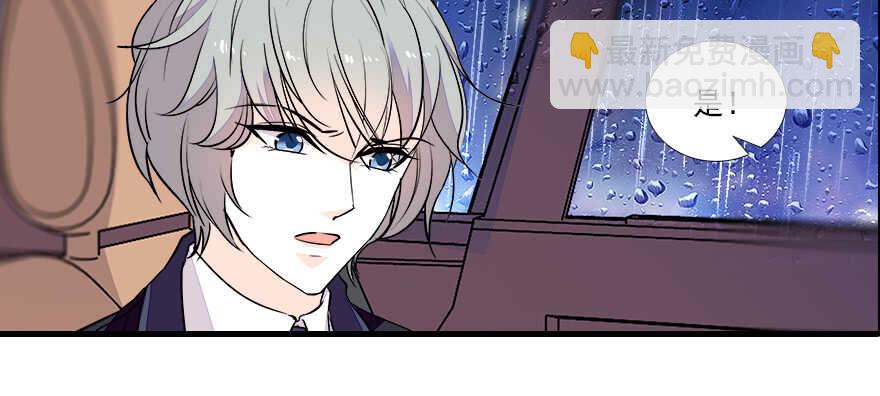 第68话 舅舅，生病就得治19