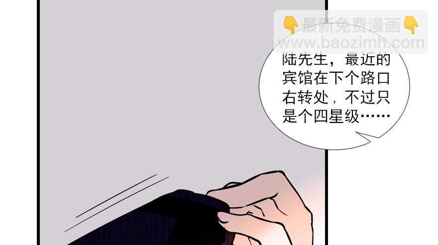 第68话 舅舅，生病就得治21