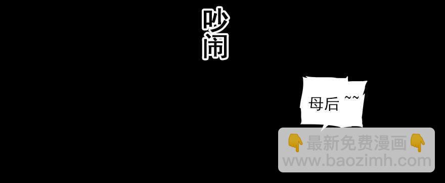 第68话 舅舅，生病就得治34
