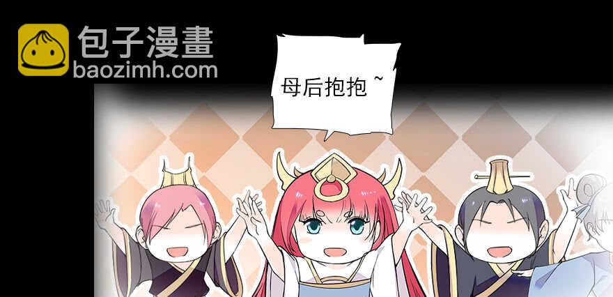 第68话 舅舅，生病就得治36