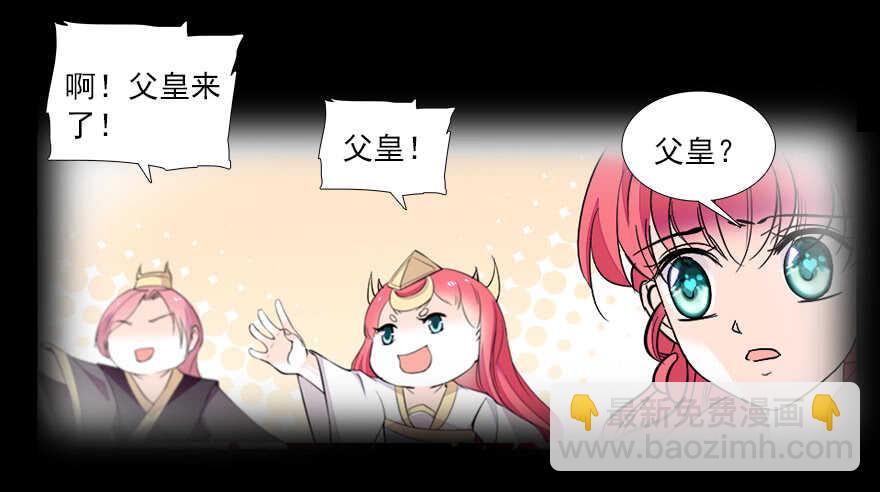 第68话 舅舅，生病就得治40