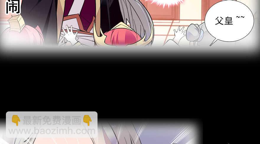 第68话 舅舅，生病就得治42