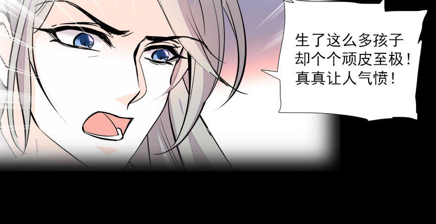 第68话 舅舅，生病就得治43