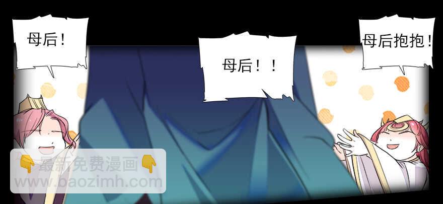 第68话 舅舅，生病就得治46