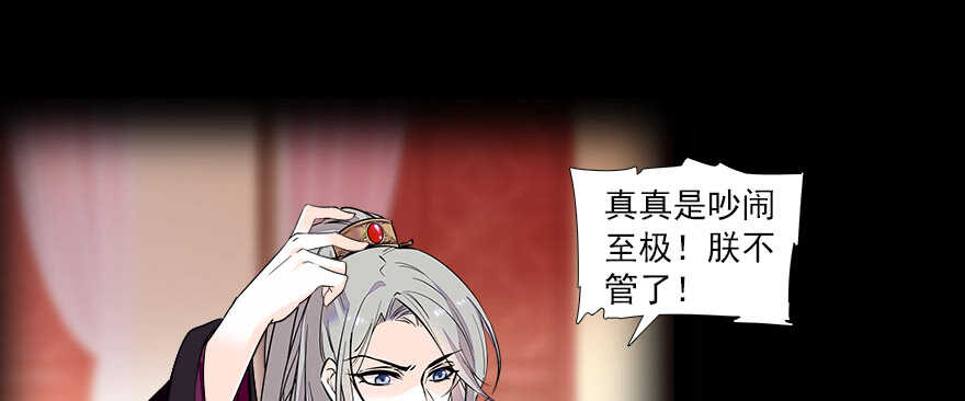 第68话 舅舅，生病就得治49