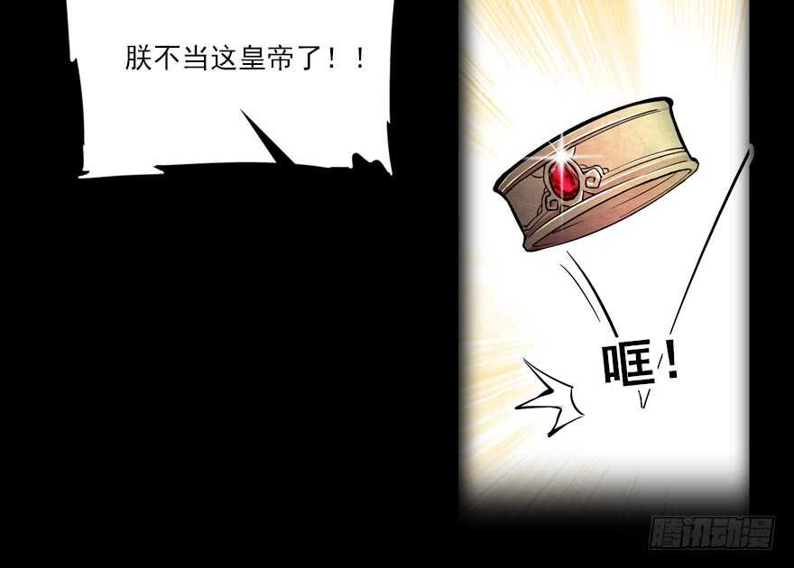 第68话 舅舅，生病就得治56