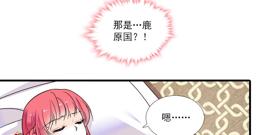 第68话 舅舅，生病就得治62