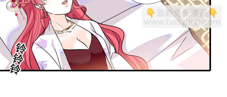 第68话 舅舅，生病就得治63