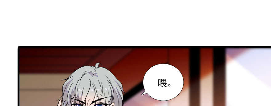 第68话 舅舅，生病就得治64