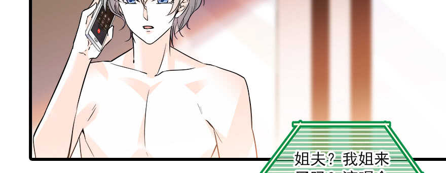 第68话 舅舅，生病就得治65