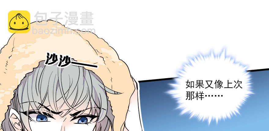 第68话 舅舅，生病就得治73