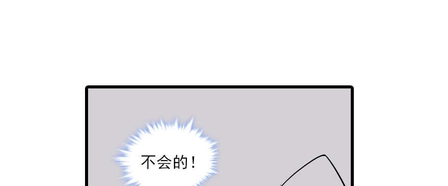 第68话 舅舅，生病就得治75